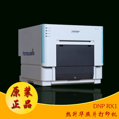 【DNP RX1热升华打印机】价格,厂家,图片,其他复印、打印、扫描设备,广州富勤信息科技有限公司