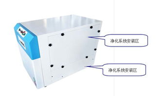 小型激光打标除烟设备 激光除烟处理系统 激光烟雾过滤器