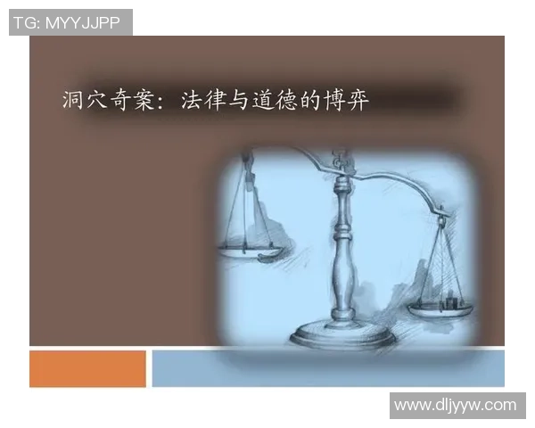 足球明星的法律边界与道德责任探讨